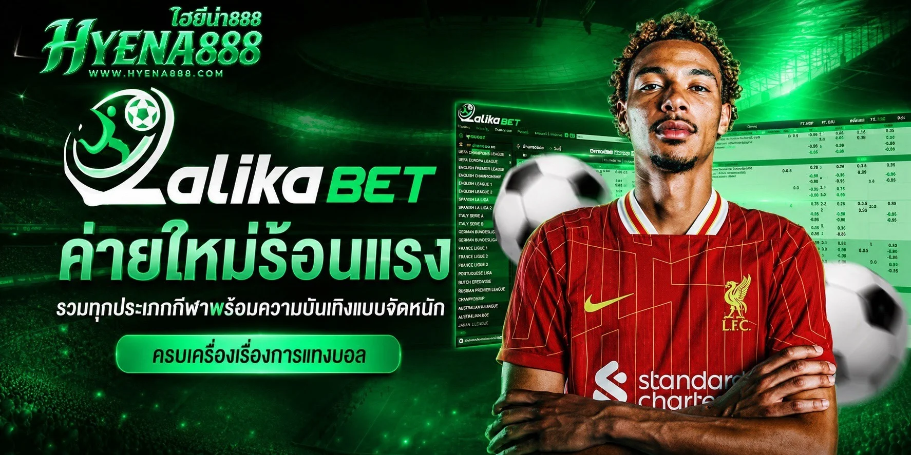 โปรโมชั่น NOVA852 เครดิตฟรีสมาชิกใหม่ คืนยอดเสีย